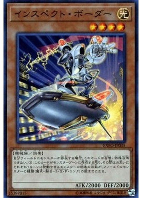 Inspector Boarder — Extreme Force (OCG) (EXFO-JP-035) Yu-Gi-Oh! card Immagine principale del prodotto