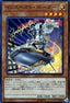 Inspector Boarder (V.1 - Super Rare) - Extreme Force (OCG) (Super Rare) [EXFO-JP-035]