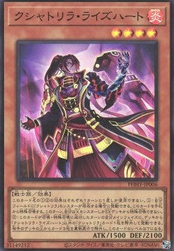 Kashtira Riseheart (V.1 - Super Rare) - Photon Hypernova (OCG) (Super Rare) [PHHY-JP-006]