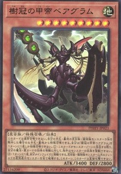 Beargram, Shelled Emperor of the Forest Crown (V.1 - Ultra Rare) - Photon Hypernova (OCG) (Ultra Rare) [PHHY-JP-021]