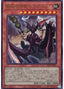 Beargram, Shelled Emperor of the Forest Crown — Photon Hypernova (OCG) (PHHY-JP-021) Yu-Gi-Oh! card