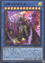 Dogmatika Alba Zoa — Photon Hypernova (OCG) (PHHY-JP-031) Yu-Gi-Oh! card