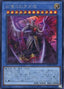 Dogmatika Alba Zoa — Photon Hypernova (OCG) (PHHY-JP-031) Yu-Gi-Oh! card