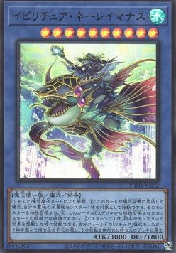 Evigishki Neremanas (V.1 - Ultra Rare) - Photon Hypernova (OCG) (Ultra Rare) [PHHY-JP-032]