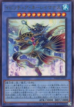 Evigishki Neremanas (V.4 - Ultimate Rare) - Photon Hypernova (OCG) (Ultimate Rare) [PHHY-JP-032]