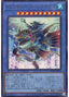 Evigishki Neremanas — Photon Hypernova (OCG) (PHHY-JP-032) Yu-Gi-Oh! card