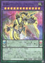 Arktos XII - Chronochasm Vaylantz — Photon Hypernova (OCG) (PHHY-JP-037) Yu-Gi-Oh! card