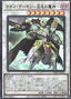 Chaos Archfiend — Photon Hypernova (OCG) (PHHY-JP-039) Yu-Gi-Oh! card