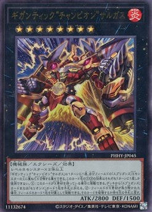 Gigantic "Champion" Sargas — Photon Hypernova (OCG) (PHHY-JP-045) Yu-Gi-Oh! card Hauptbild
