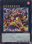 Gigantic "Champion" Sargas — Photon Hypernova (OCG) (PHHY-JP-045) Yu-Gi-Oh! card