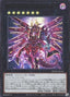 Kashtira Arise-Heart — Photon Hypernova (OCG) (PHHY-JP-046) Yu-Gi-Oh! card