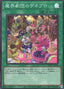 Abyss Actors' Dress Rehearsal — Photon Hypernova (OCG) (PHHY-JP-063) Yu-Gi-Oh! card