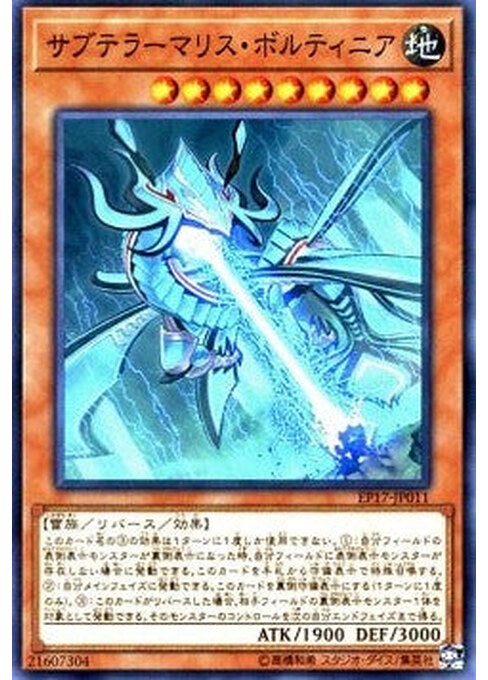 Subterror Behemoth Voltelluric — Extra Pack 2017 (EP17-011) Yu-Gi-Oh! card Hauptbild