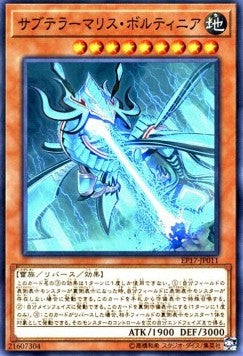 Subterror Behemoth Voltelluric - Extra Pack 2017 (Common) [EP17-011] Hover Image