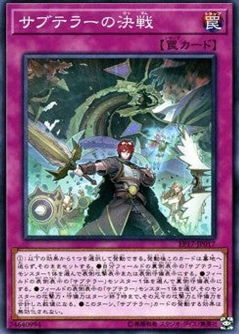 Subterror Final Battle — Extra Pack 2017 (EP17-017) Yu-Gi-Oh! card Hauptbild