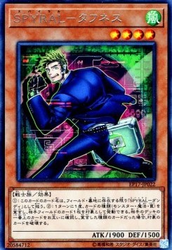 SPYRAL Tough - Extra Pack 2017 (Rare) [EP17-022] Immagine principale del prodotto