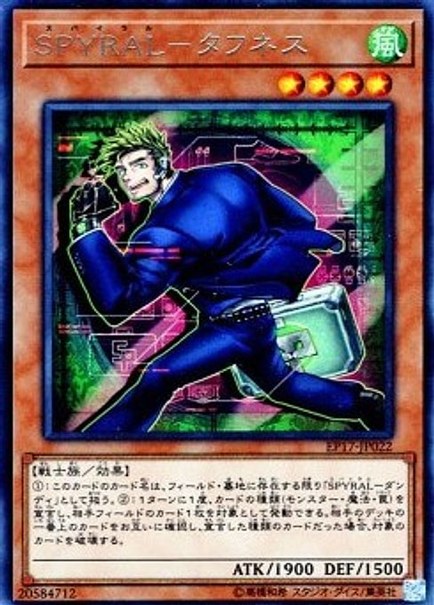 SPYRAL Tough — Extra Pack 2017 (EP17-022) Yu-Gi-Oh! card Hauptbild