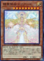 Elemental Grace Doriado — Circuit Break (OCG) (CIBR-JP-039) Yu-Gi-Oh! card