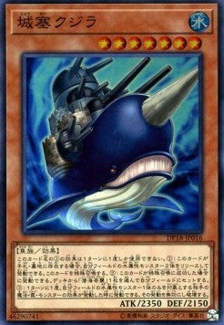Citadel Whale - Duelist Pack: Legend Duelist (Super Rare) [DP18-016] Immagine principale del prodotto