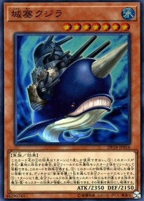 Citadel Whale — Duelist Pack: Legend Duelist (DP18-016) Yu-Gi-Oh! card Imagen principal del producto