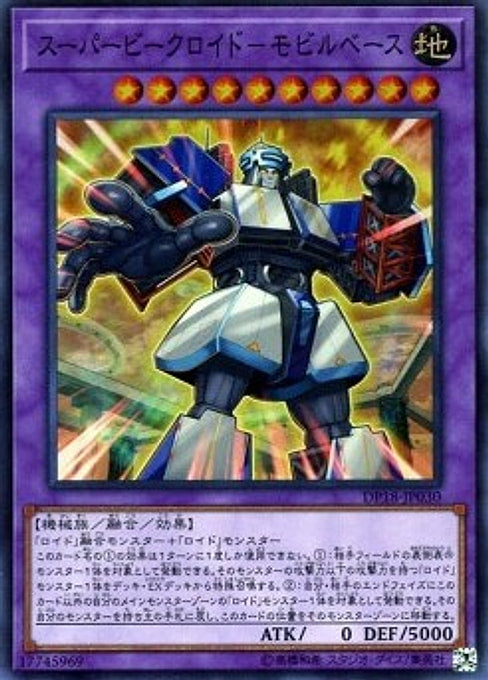 Super Vehicroid - Mobile Base — Duelist Pack: Legend Duelist (DP18-030) Yu-Gi-Oh! card Imagen principal del producto