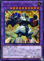 Super Vehicroid - Mobile Base — Duelist Pack: Legend Duelist (DP18-030) Yu-Gi-Oh! card