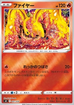 Moltres - Special Battle Set Charizard VSTAR vs Rayquaza VMAX (Fixed) [sO-007] Hoofdafbeelding
