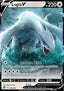 Lugia V - Silver Tempest (Ultra Rare) [SIT-138]