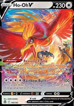 Ho-Oh V - Silver Tempest (Ultra Rare) [SIT-140] Hover Image