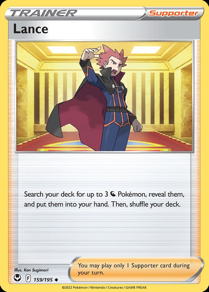 Lance - Silver Tempest (Uncommon) [SIT-159] Imagen principal del producto