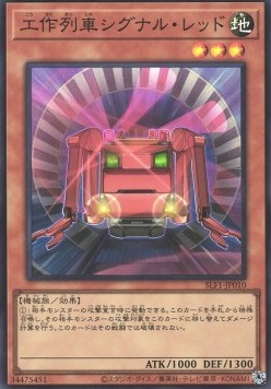 Construction Train Signal Red (V.2 - Super Rare) - Selection 5 (Super Rare) [SLF1-010]