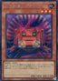 Construction Train Signal Red — Selection 5 (SLF1-010) Yu-Gi-Oh! card