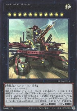 Superdreadnought Rail Cannon Juggernaut Liebe (V.4 - Ultra Rare) - Selection 5 (Ultra Rare) [SLF1-013] Immagine principale del prodotto