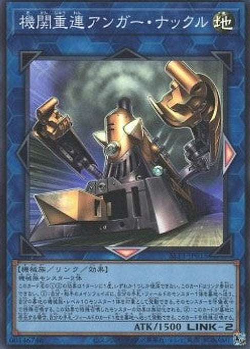 Double Headed Anger Knuckle — Selection 5 (SLF1-015) Yu-Gi-Oh! card Hoofdafbeelding