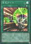 Urgent Schedule — Selection 5 (SLF1-019) Yu-Gi-Oh! card