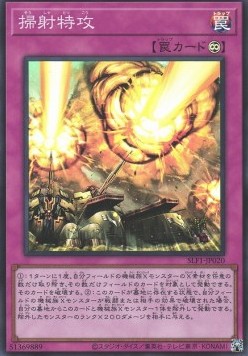 Barrage Blast (V.2 - Super Rare) - Selection 5 (Super Rare) [SLF1-020]