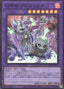 Invoked Purgatrio — Selection 5 (SLF1-025) Yu-Gi-Oh! card