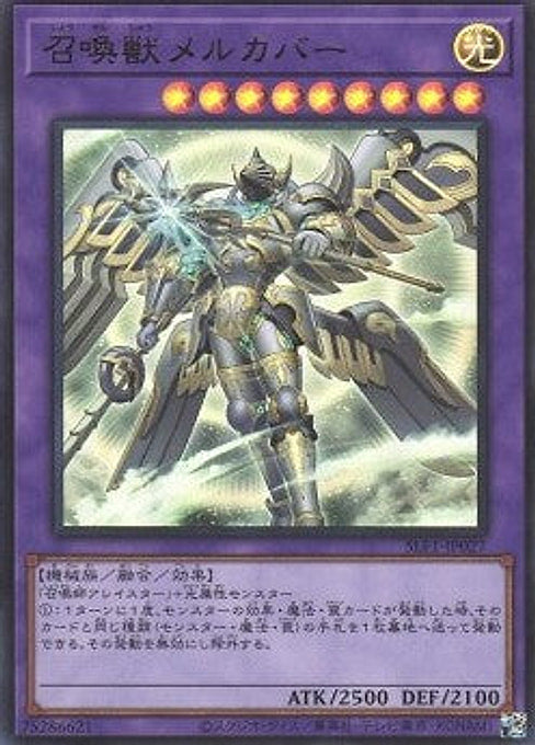 Invoked Mechaba — Selection 5 (SLF1-027) Yu-Gi-Oh! card Hoofdafbeelding