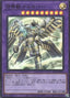 Invoked Mechaba — Selection 5 (SLF1-027) Yu-Gi-Oh! card