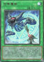 Invocation — Selection 5 (SLF1-032) Yu-Gi-Oh! card