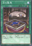 The Book of the Law (V.1 - Common)