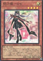 Sky Striker Ace - Roze — Selection 5 (SLF1-036) Yu-Gi-Oh! card