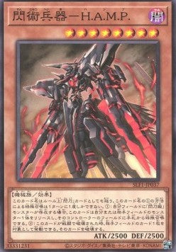 Surgical Striker - H.A.M.P. (V.1 - Common) Image principale du produit