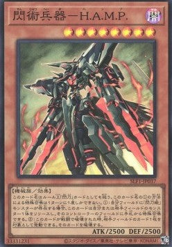 Surgical Striker - H.A.M.P. (V.2 - Super Rare) - Selection 5 (Super Rare) [SLF1-037] Main image