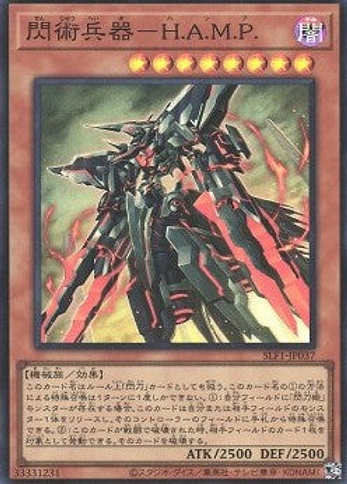 Surgical Striker - H.A.M.P. — Selection 5 (SLF1-037) Yu-Gi-Oh! card Hauptbild