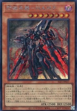 Surgical Striker - H.A.M.P. (V.3 - Secret Rare) - Selection 5 (Secret Rare) [SLF1-037]