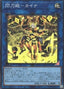 Sky Striker Ace - Kaina — Selection 5 (SLF1-041) Yu-Gi-Oh! card
