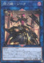 Sky Striker Ace - Zeke (V.1 - Common)