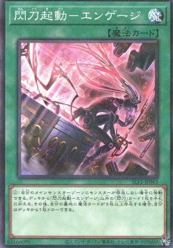 Sky Striker Mobilize - Engage! (V.2 - Parallel Rare) Image principale du produit