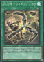 Sky Striker Mecha - Widow Anchor — Selection 5 (SLF1-047) Yu-Gi-Oh! card